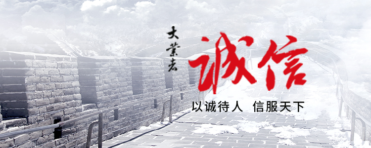联系大周
